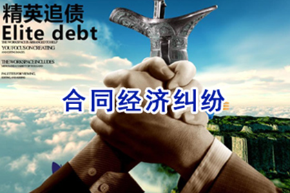 微信追讨欠款法律流程费用几何？